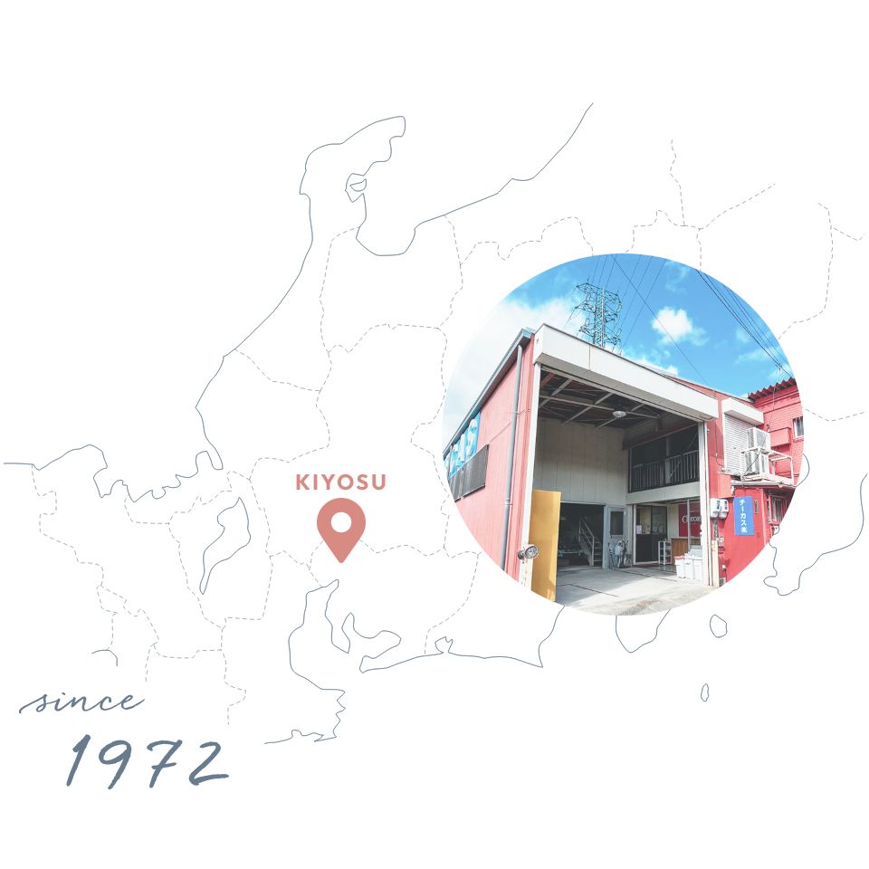 1972年創業。愛知県清須市で商品の企画・開発、製造、販売を行うインナーウェアメーカーです。
